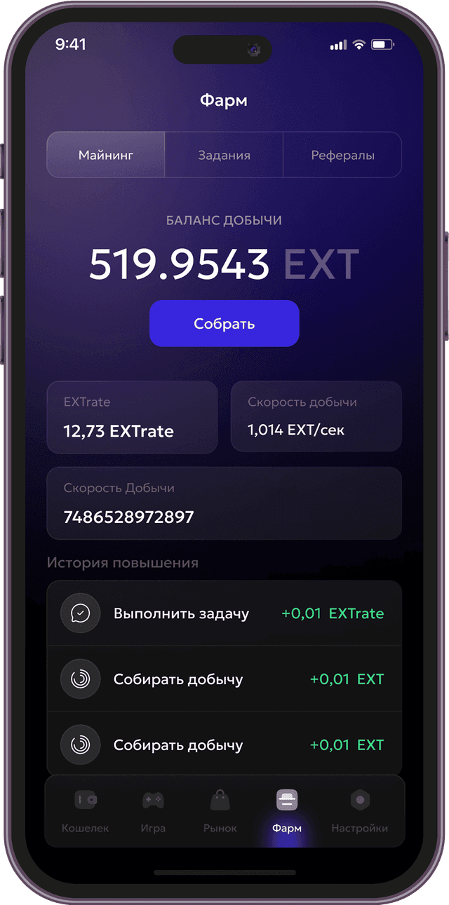 Phone